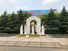 -上海市民办金苹果学校