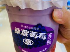-书亦烧仙草(芙蓉天虹店)