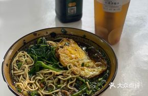 Spicy Bean and Pork Sauce Noodles
