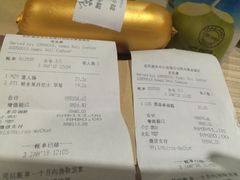 账单-凯宾美食廊Kempi Deli·凯宾斯基饭店(亮马桥路店)