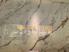 -GANSO元祖食品(双井店)