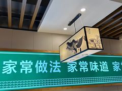 -绿草地·湘菜(喜盈门店)
