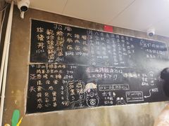 菜单-沪西老弄堂面馆(定西路店)