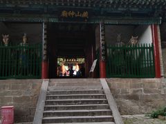 -藏山旅游风景区