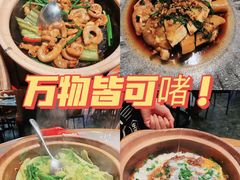 -啫神·广州地标美食(北京路店)