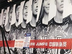 -洛克公园美式运动体验馆(唯品会合肥蜀山城市奥莱店)