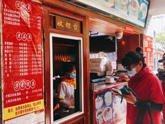 -建新园过桥米线(宝善街店)