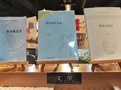 -广西师范大学(育才校区)