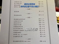 -翠府(翠湖北路店)