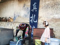 -璞真扎染博物馆