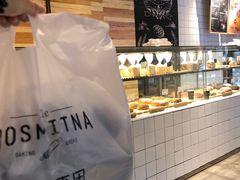 面包甜点陈列柜-野上麦田(中贸广场店)