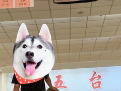 -五台山·保龄球馆
