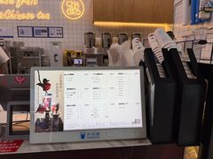 -茶百道(窦庄服务南区店)