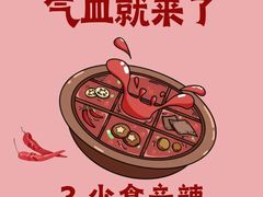 -合和大唐足道·泰式·SPA (凤城五路店)