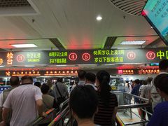 -珠海拱北口岸