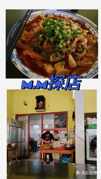 谢胖胖粉面店(总店)图片