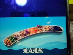 -隆喜元鱼汤包·海鲜(中联广场店)