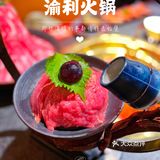 红酒配牛肉 火锅也可以浪漫