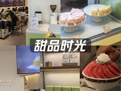 -糖纸甜品(印象城店)