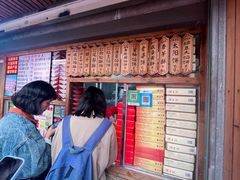 -阿吉仔(大元路店)