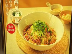-西贝(武汉天地店)