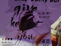 -DQ·蛋糕·冰淇淋(周浦万达店)