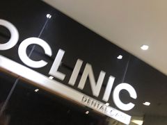 -马泷齿科·皓康门诊(尚都SOHO店)