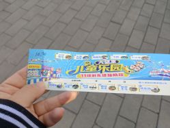 -大望京儿童游乐场