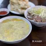 糁汤还得杨兴海