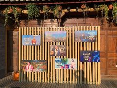 -猫的天空之城概念书店(丽江古城饮玉巷店)