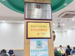 -草桥清真牛肉锅贴扁食店