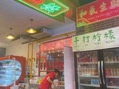-湛林.粤西大排挡(前门店)