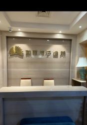 -月幸福月子中心(静安店)