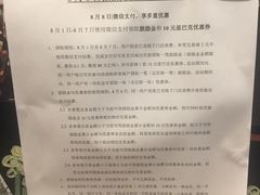 -星巴克臻选(成都环球乐天店)
