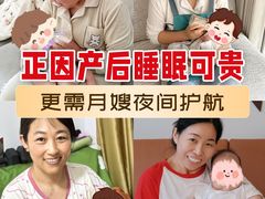 -葱妈母婴医护月嫂中心(浦东店)