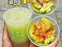 -奈雪的茶(湖滨银泰in77C区PRO店)
