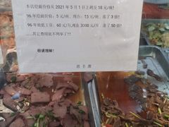 -惠丰源烩面馆(经七路店)