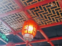 -老诚一锅(来北家园店)