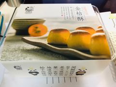 -闻酥园(青羊区文殊坊店)