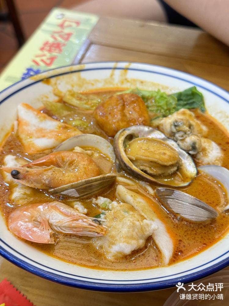 沙茶面 #鼓浪屿美食 林氏沙茶面,超难-大众点评