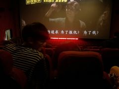 -太平洋激光影城(金沙紫荆店)