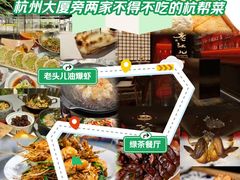 -杭州大厦购物城