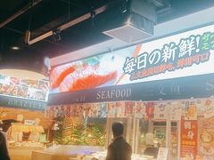 -亚马逊环球美食百汇(新城吾悦广场店)