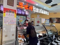 -思味特(纬一路店)