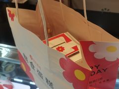 -花花卷卷·鲜食蛋糕(静安久光百货店)
