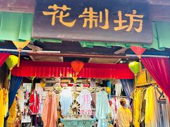 -杭州宋城
