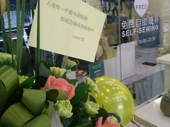 -易改衣·专业衣物奢护中心(珠江新城猎德店)