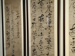 -西安于右任故居博物馆