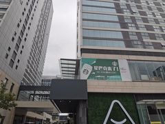 -广州高铁南站亚朵酒店