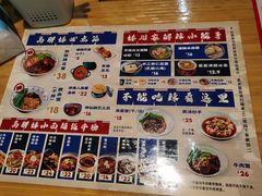 -高胖妹面庄(黄河道店)